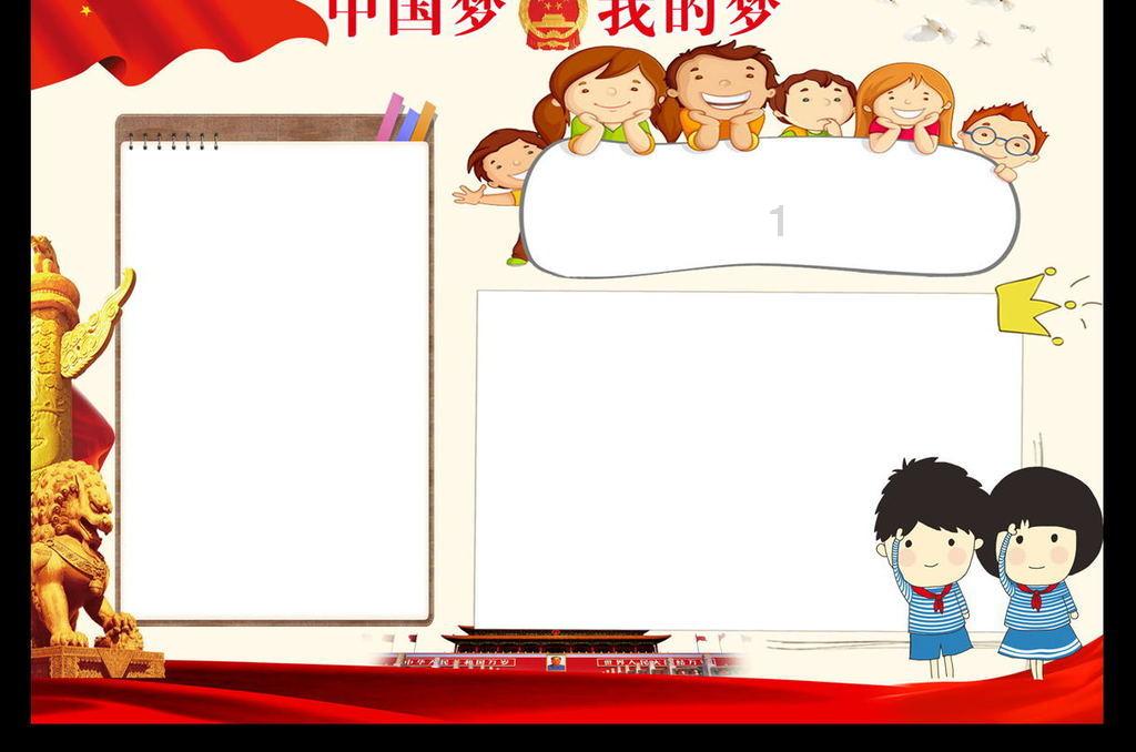 漫漫长夜