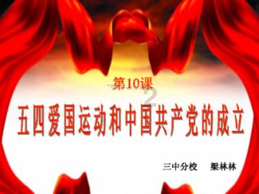 葬礼后家属对领导的答谢词怎么写游戏画面